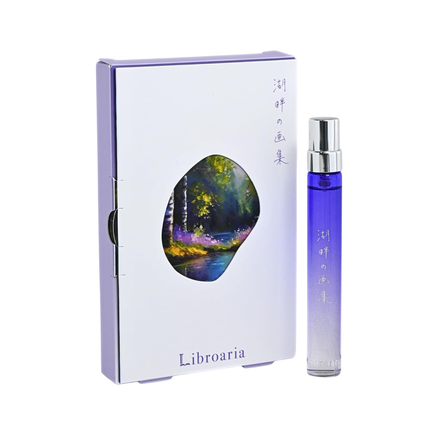Amazon | Libroaria リブロアリア 香水 オードパルファム 湖畔の画集